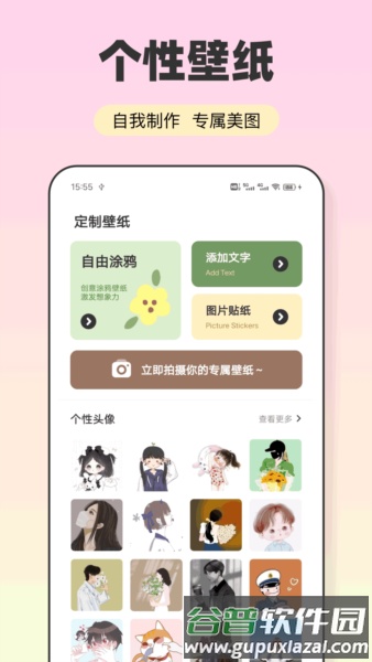 会影app截图2