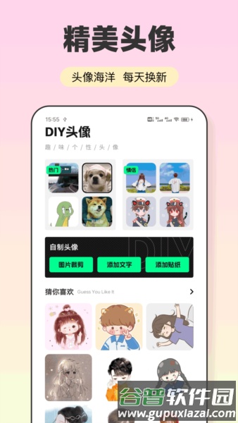 会影app截图3