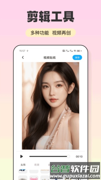 会影app截图4