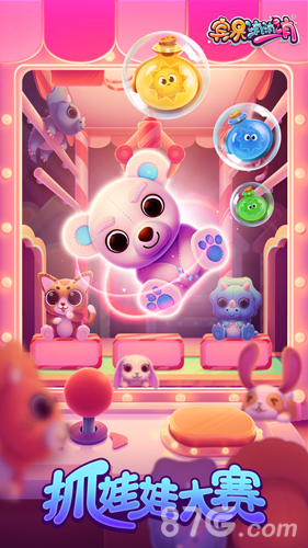 宾果消消乐截图3