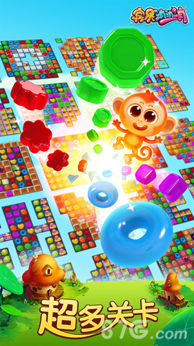 宾果消消乐截图4