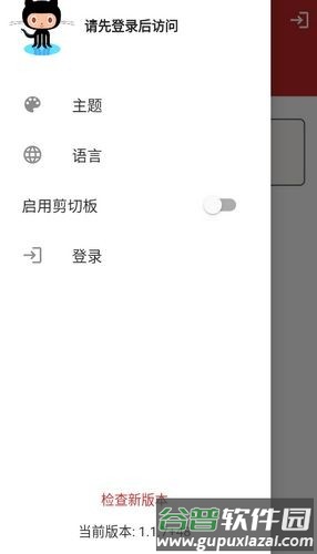 搜一搜手机版截图1