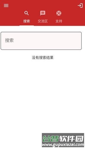 搜一搜手机版截图2