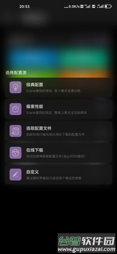 scene4最新版截图2