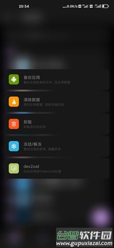 scene4最新版截图3