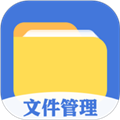 全能文件管理APPv5.5.559