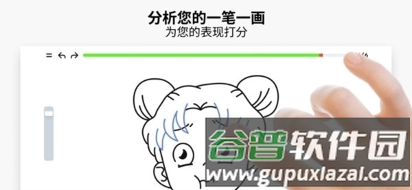 artworkout绘画软件oppo版截图1