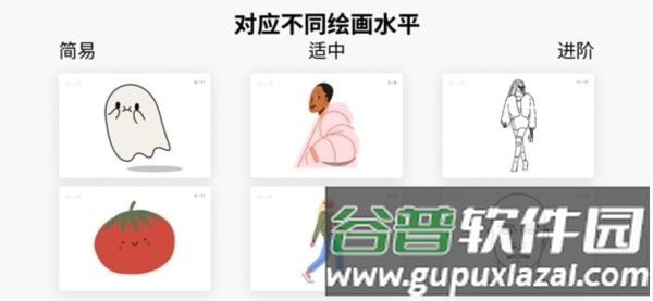 artworkout绘画软件oppo版截图2