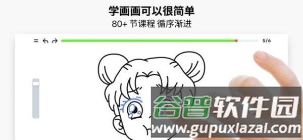 artworkout绘画软件oppo版截图3