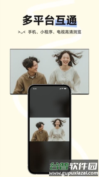 小福家免费版截图4