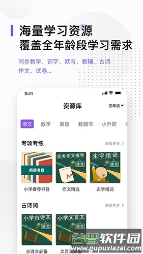 万能打印机app最新版本截图3
