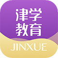 津学教育安卓版v1.7.6