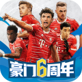 豪门足球风云腾讯版v1.0.1065