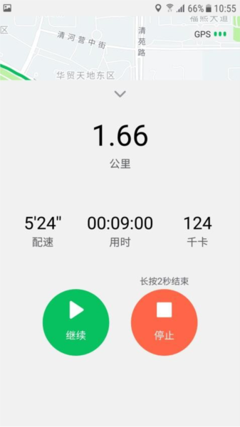 天天跑步app截图3