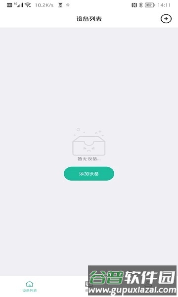 AZcam app截图3