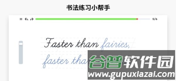 artworkout绘画软件截图2