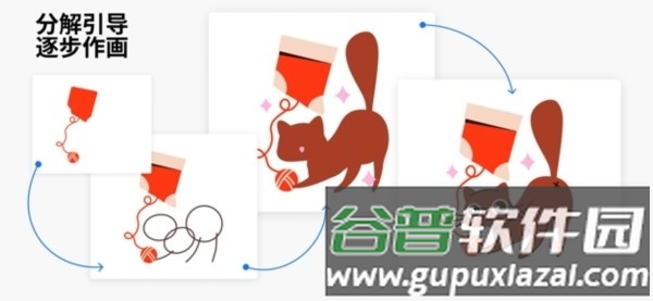 artworkout绘画软件截图3
