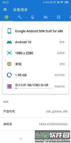 甲壳虫adb助手2025最新版截图1
