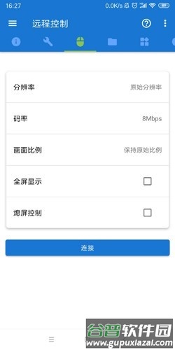甲壳虫adb助手2025最新版截图2
