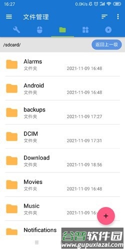 甲壳虫adb助手2025最新版截图3