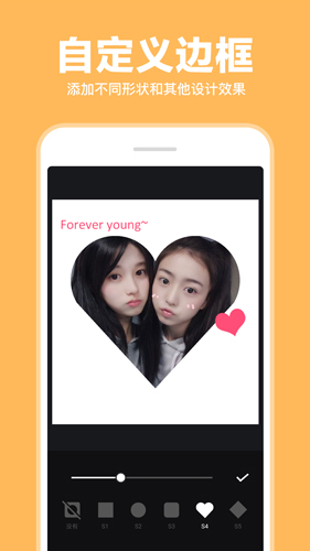 图片拼接P图编辑安卓版截图4