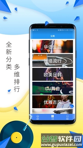 多多铃声app截图2