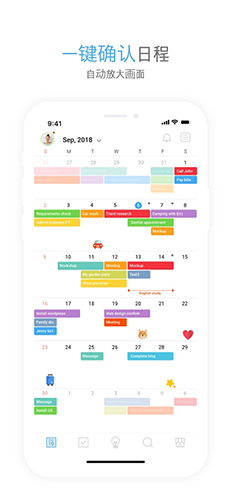 TimeBlocks安卓新版截图1