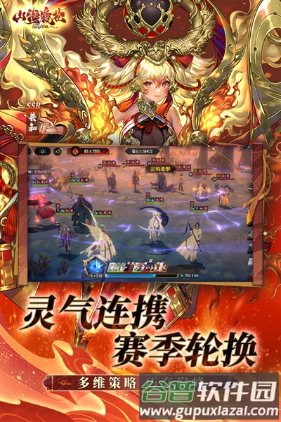 山海镜花内测版截图2