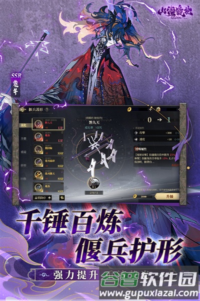 山海镜花内测版截图4
