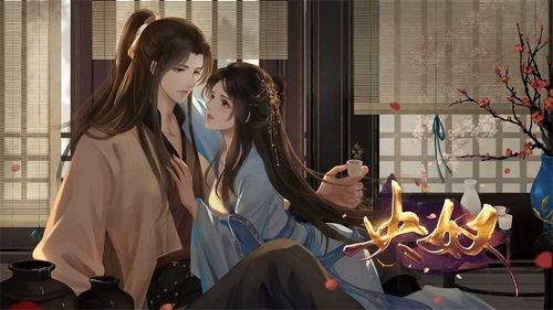 央奴内置金手指版截图3