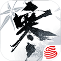 云逆水寒v2.2.1