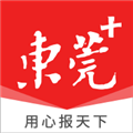 东莞+appv6.2.2