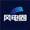 风电圈appv5.5.0