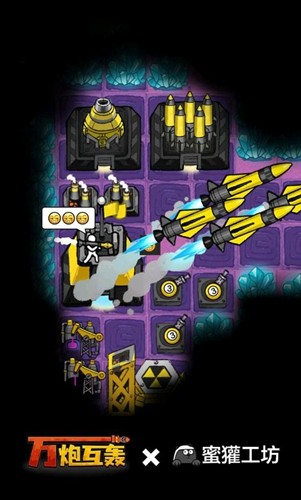 万炮互轰无限金币版截图2