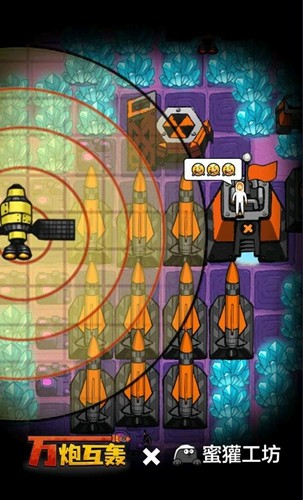 万炮互轰无限金币版截图4