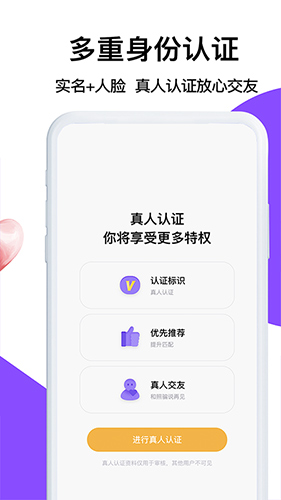 茶馆app截图1