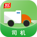 冷易通司机appv2.9.10