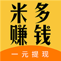 米多赚钱官方版最新版v1.8.0