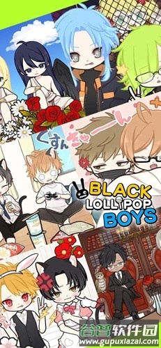 黑色棒棒糖男孩全解锁版截图1