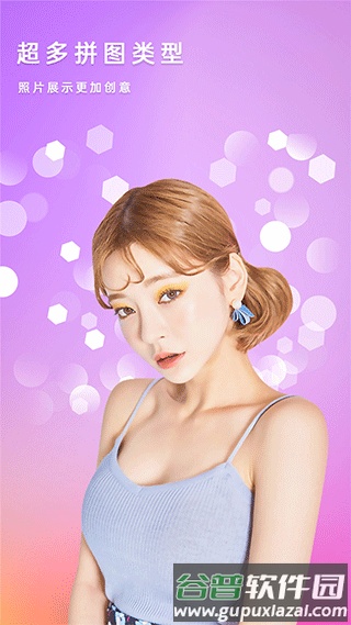 美容相机app截图3