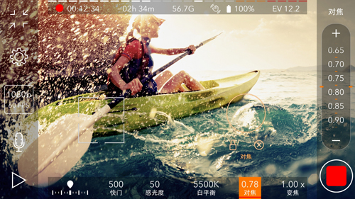 ProMovie专业相机截图2