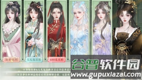 穿书后被迫种地生活无限鲜花版截图1