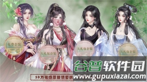 穿书后被迫种地生活无限鲜花版截图2