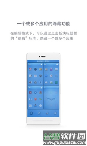 锤子桌面最新提取版截图3