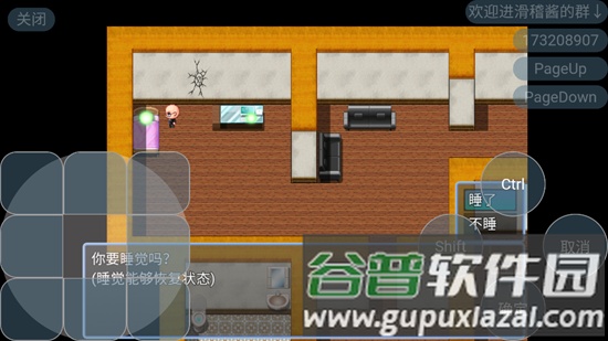 孙笑川传奇游戏最新版本截图2