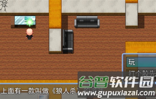 孙笑川传奇游戏最新版本截图3