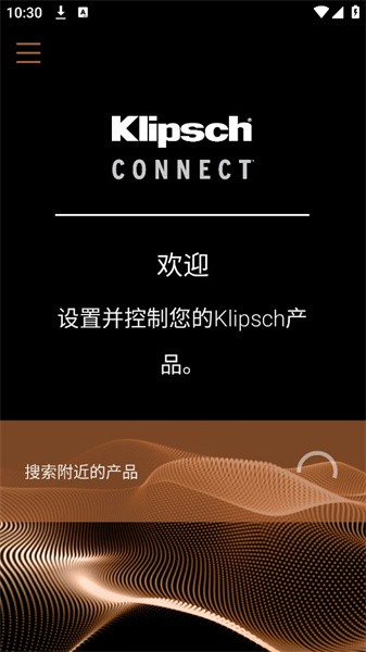 Klipsch Connect app截图3
