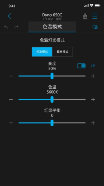 NANLINK app截图2