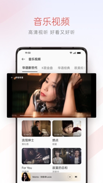 oppo音乐截图3