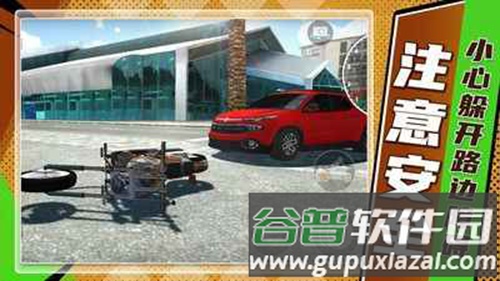 山地狂飙去广告版截图2